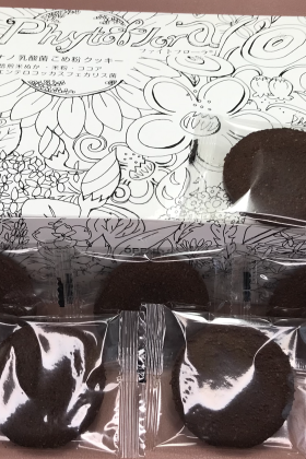 無農薬こめ粉クッキーココア味・抹茶味